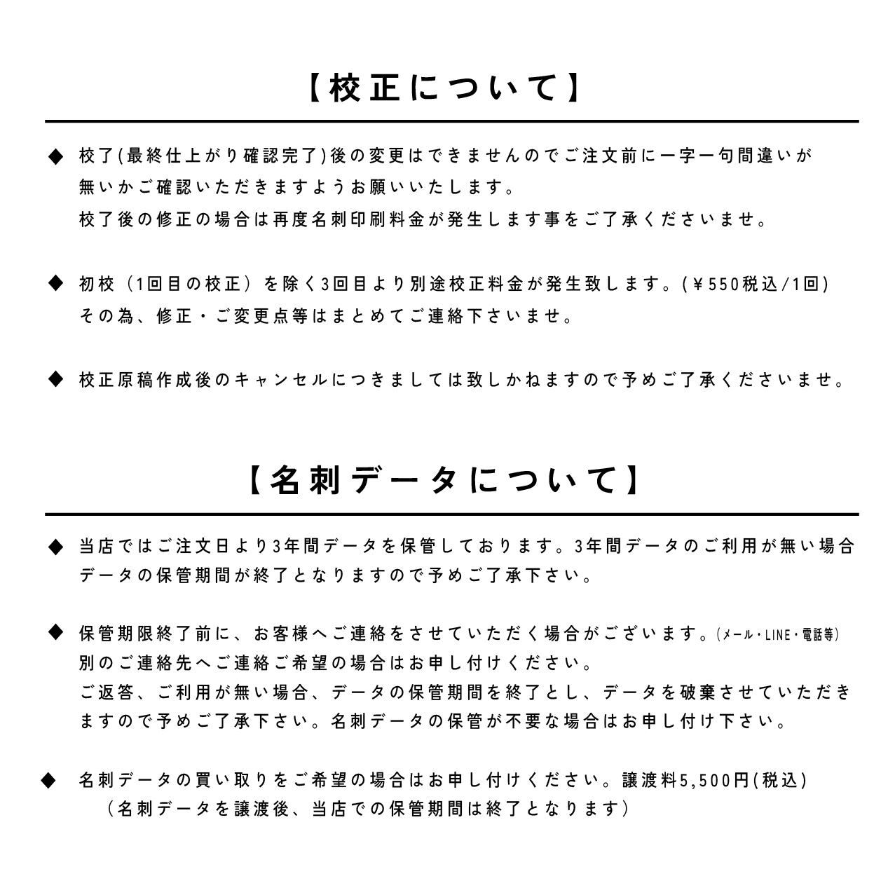 キャンセルが出ましたのでお譲りアソート♡ シモジマ アソート A4