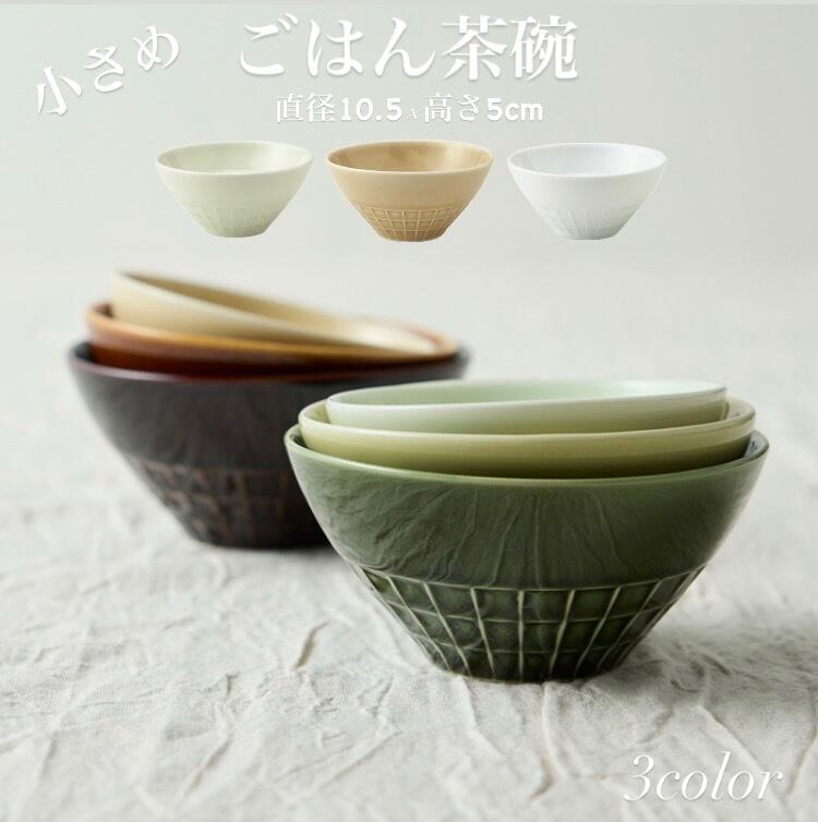櫛目 深皿 16cm 【全3色】 kushime 和食器 陶磁器 | 食器のほっこり屋
