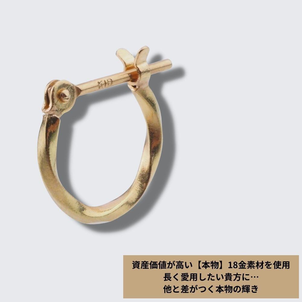 １８金 フープピアス ひねり✨