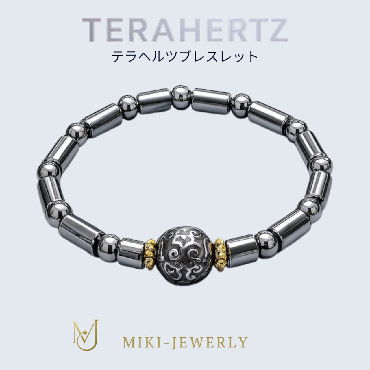 澄んだエネルギーが調和をもたらすテラヘルツブレス| テラヘルツ “エナジーシリンダー MIKI-JEWELRY