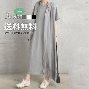 ワンピース レディース 送料無料 3色 フレアワンピース ミディ丈 Tシャツ クルーネック プリーツ ノーカラー フリル  おしゃれ エレガント シンプル スタイル 小顔見せ 着痩せ 体形カバー インスタ トレンド フェミニン 大人かわいい ティアードフリル  ギャザー シャーリング ベージュフレアスカートオープンバック 背中開き マキシ丈  デコルテ リゾート ビーチ 海 プール 旅行 デート お出かけ ナチュラル ハイウエスト ゆったり オーバーサイズ  ゆる リラックス ガーリー キュート