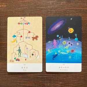 Tama Ashibi Oracle