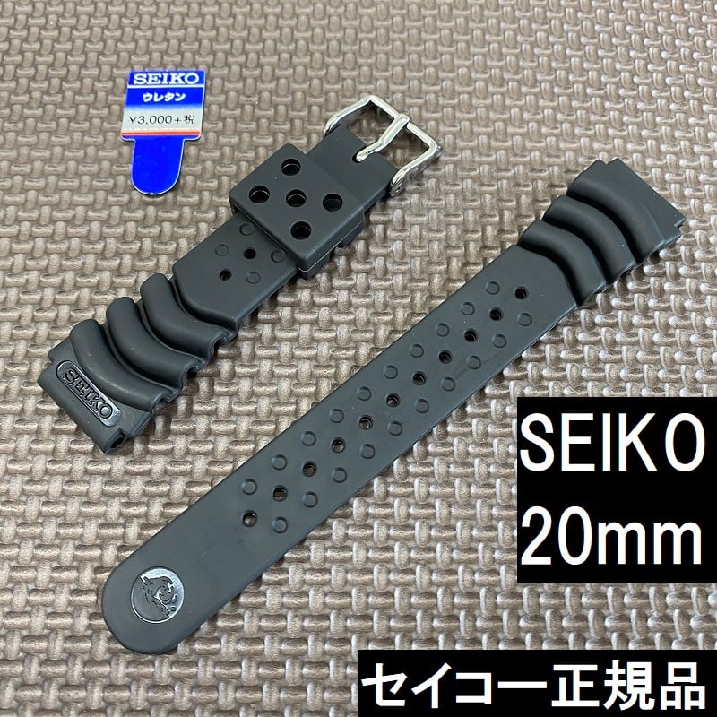 SEIKO 20mm  美品