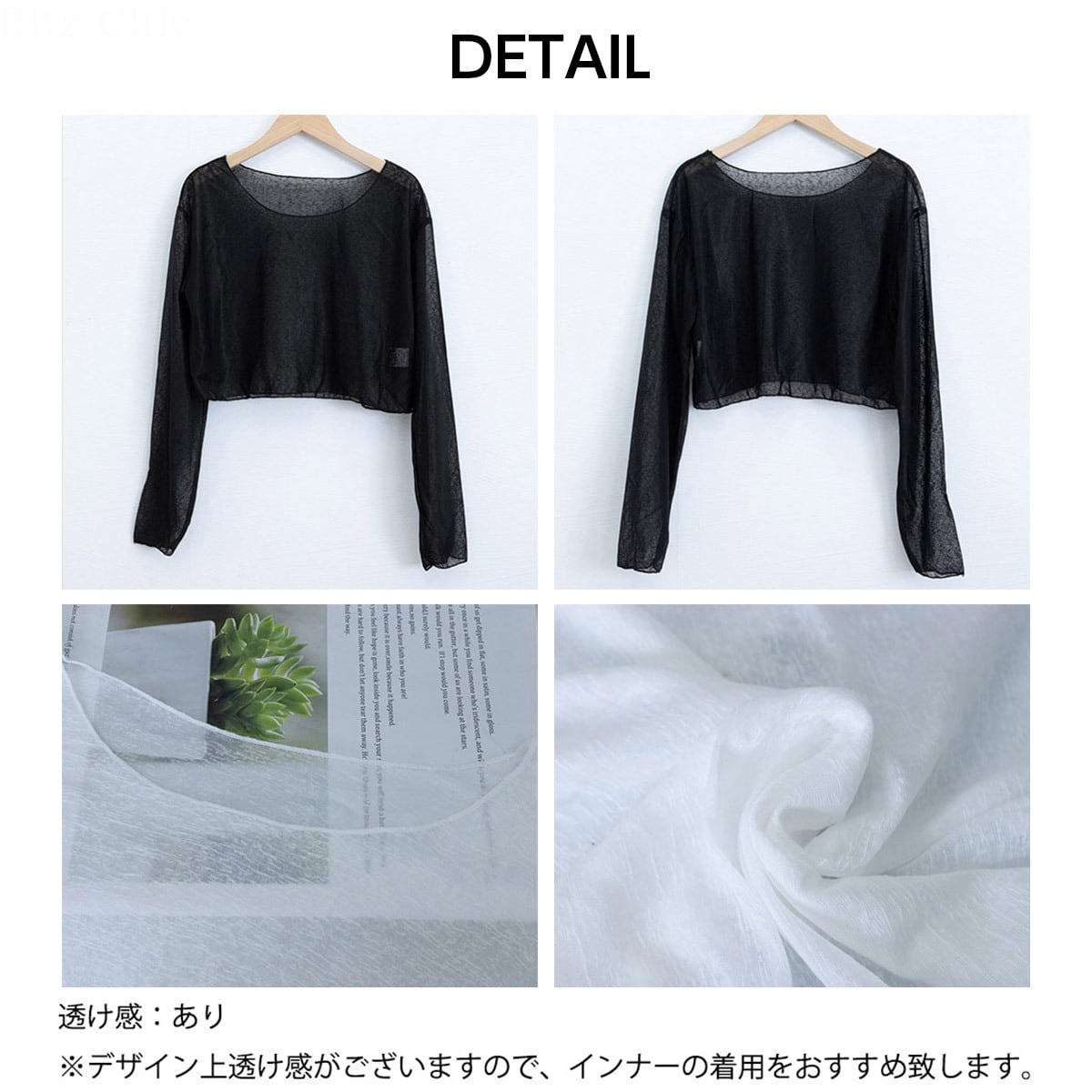 シアートップス 透け感 シースルー レディース 春夏秋 韓国 シアー Tシャツ おしゃれ きれいめ 重ね着 レイヤード 大人 カジュアル 無地 肌見せ 薄手 日焼け対策 大人可愛い 大人女子