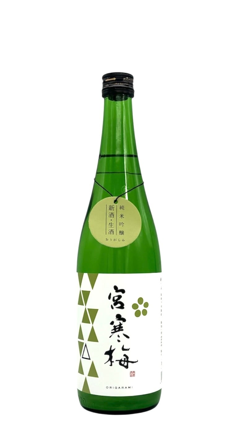 宮寒梅・鶯咲（大崎市） | 宮城県東松島市 地酒専門店【大江酒店】