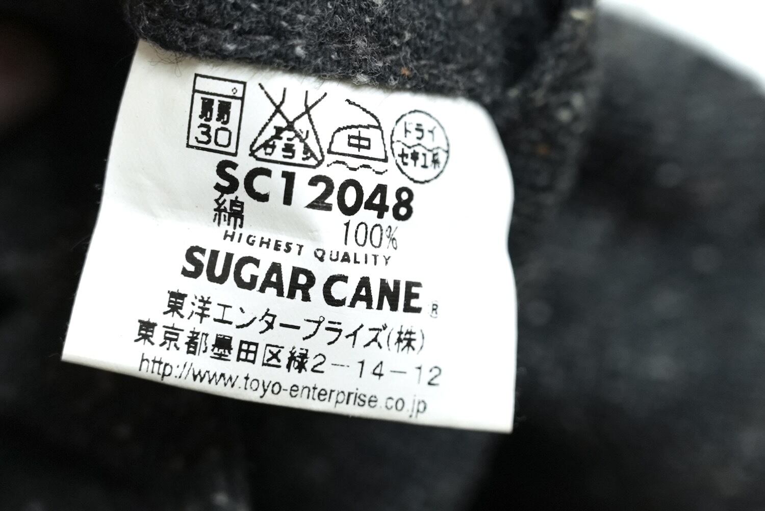 4535R4 SUGAR CANE シュガーケーン SC12048 OXFORD WORK VEST メンズ