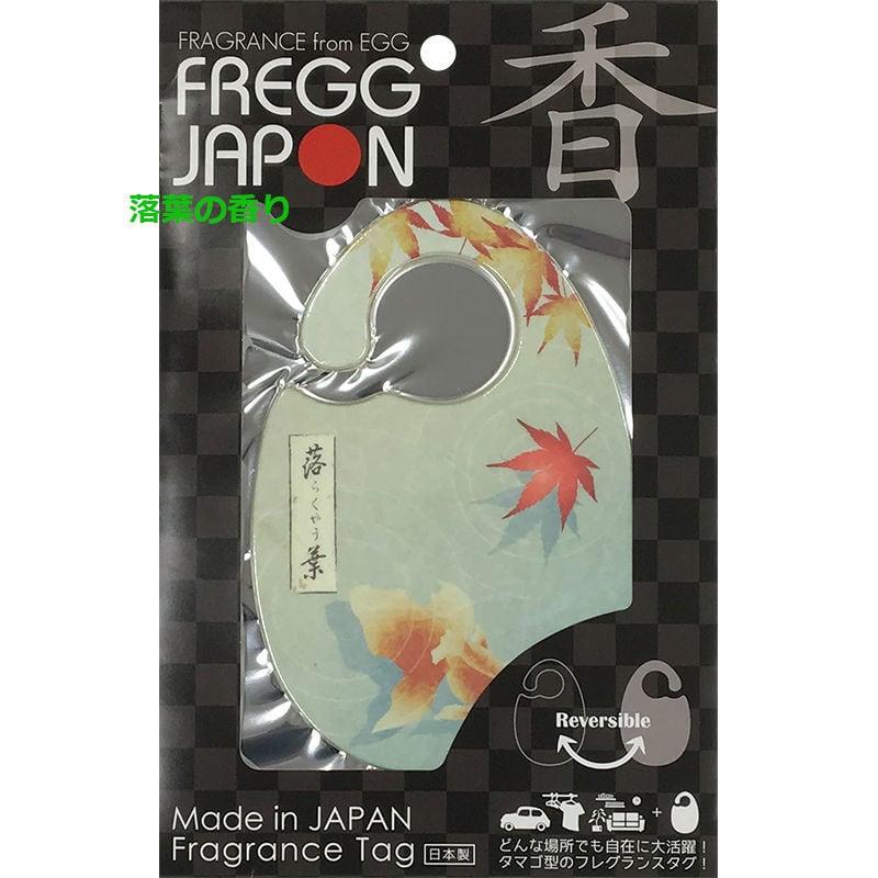 FREGG JAPON（フレッグ ジャポン）