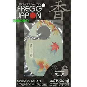 FREGG JAPON（フレッグ ジャポン）