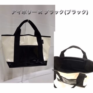 トートバッグ S （アイボリーテント生地+テント生地） | 株式会社もちひさ