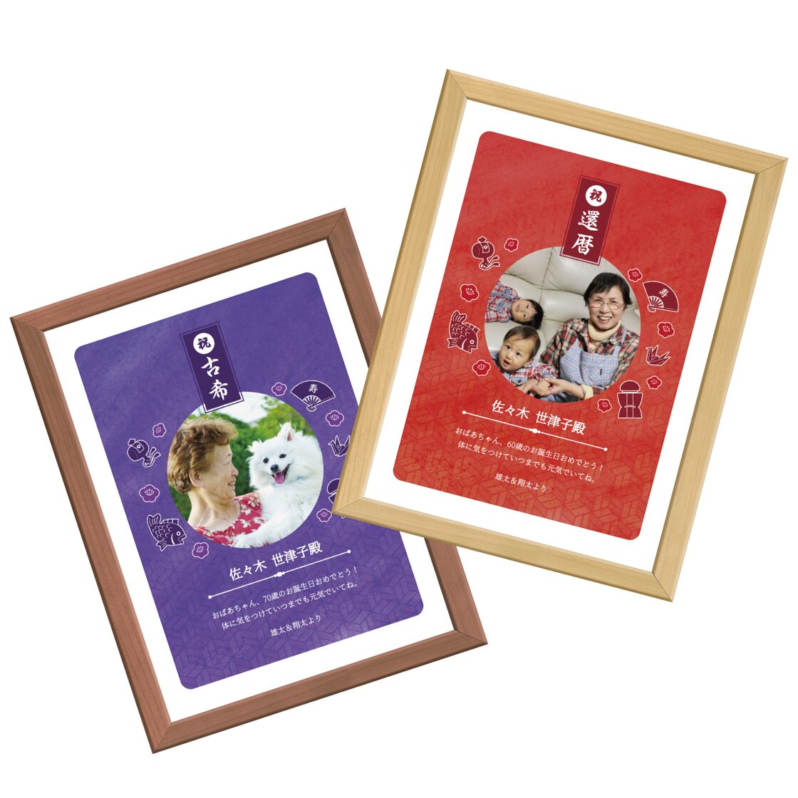 ハローエンジェル 長寿祝いアートポスター【A4サイズ】/ 還暦 古希  