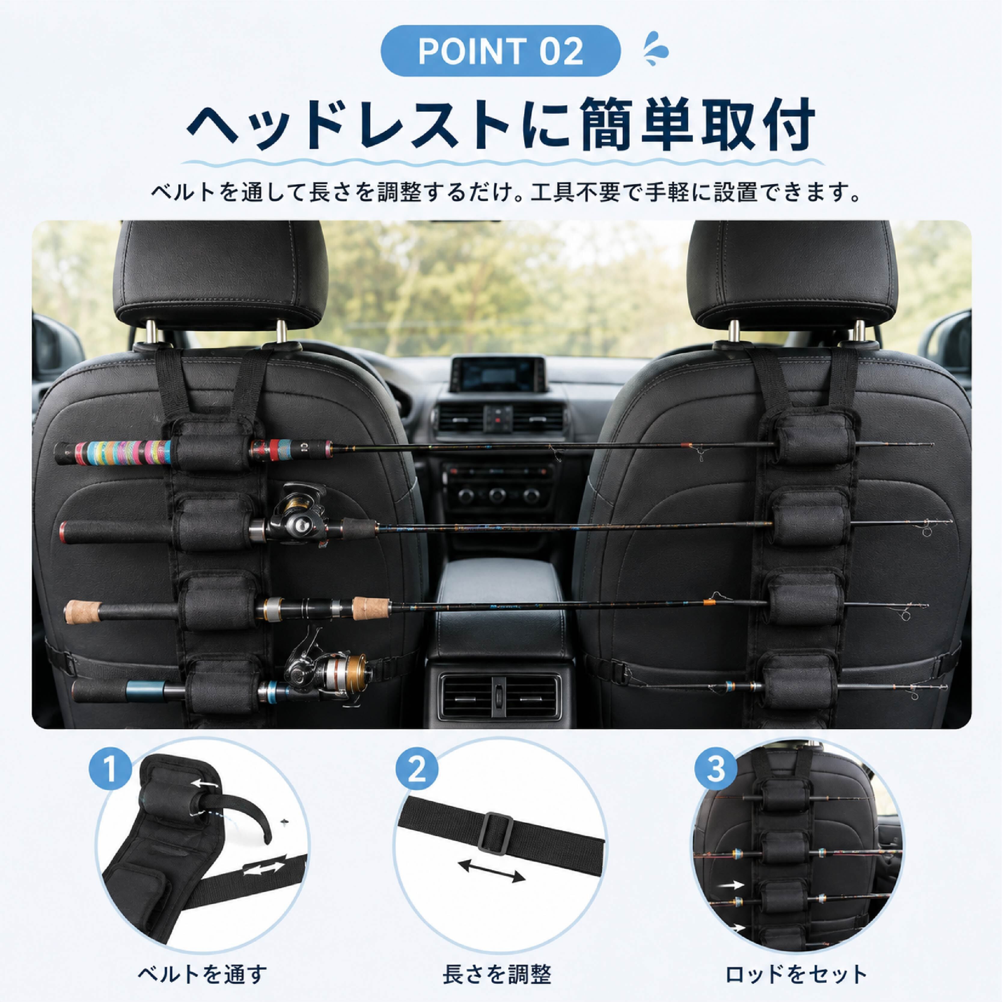 JY 904 . 車載ロッドホルダー 釣り竿収納 車内収納 後部座席用 ロッド