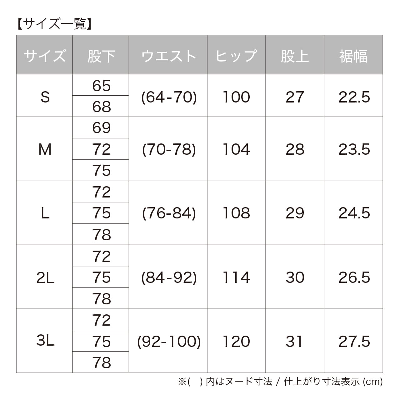 F-9601【サンドベージュ】超ストレッチスクラブパンツ | 【公式通販
