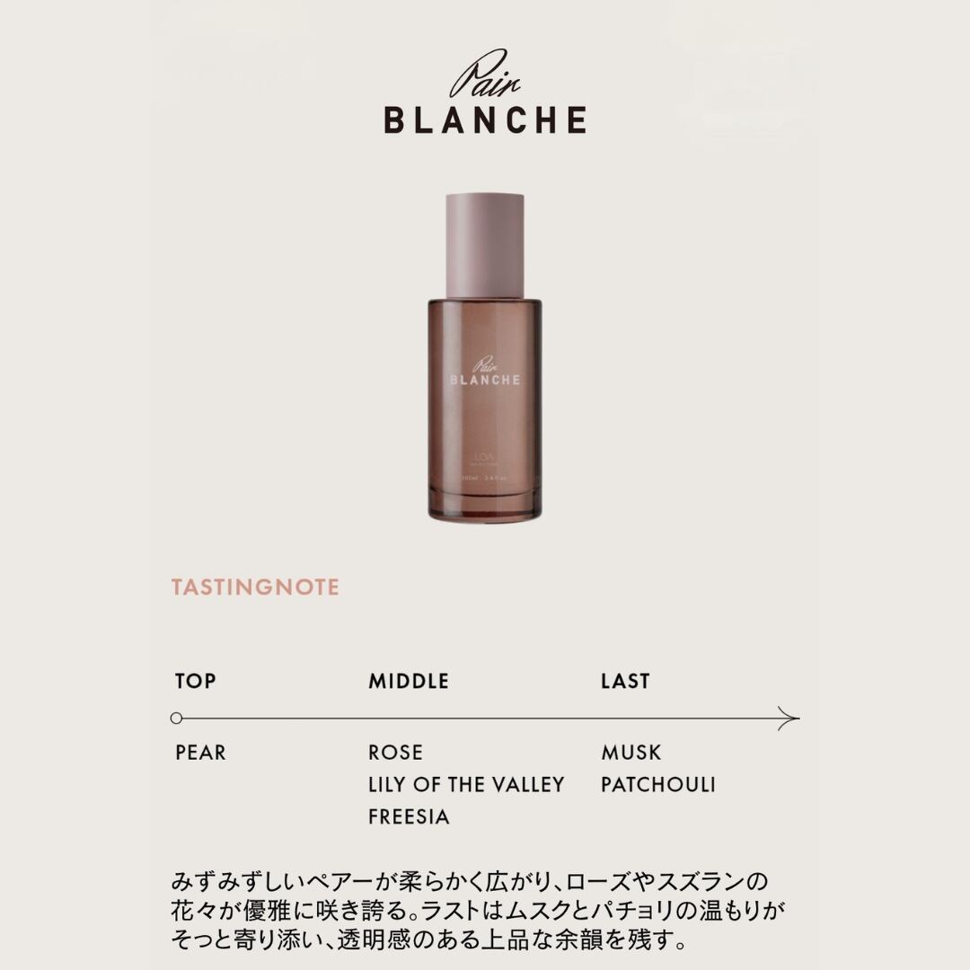 LOA THE OIL CARE 100ml ブランシュ / シトラスベール / ジャスミン