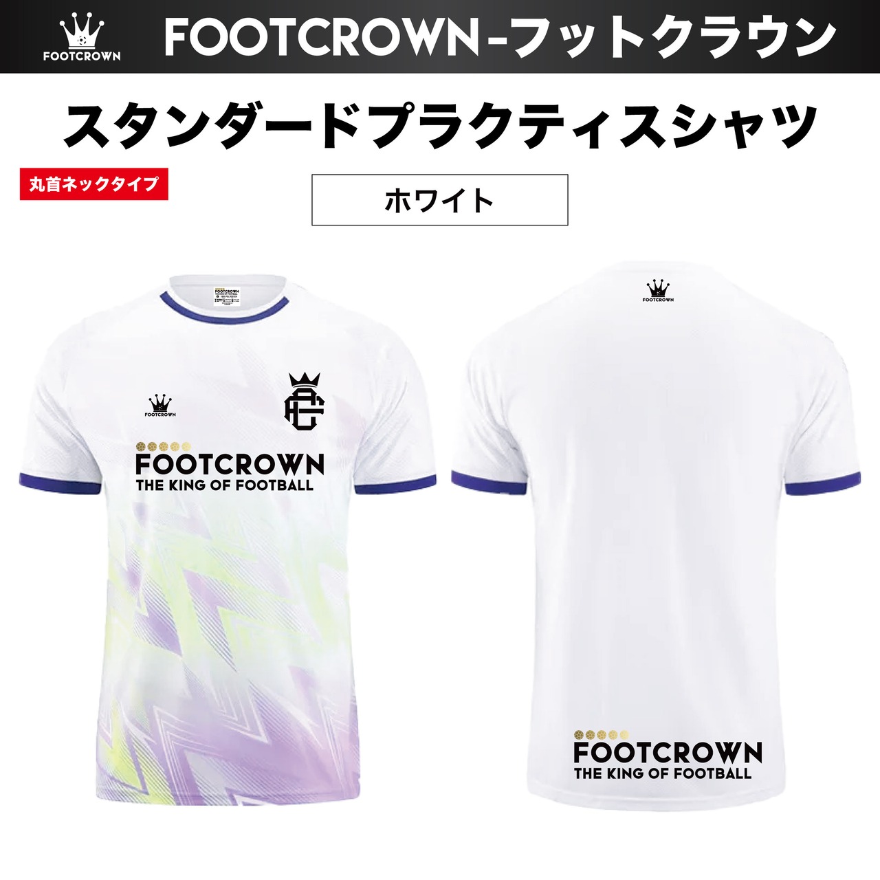 スタンダードプラクティスシャツ 半袖 丸首 ラグランタイプ サイズ/140~4XL 【定番】 - 3