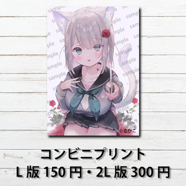 ネップリ イラスト 可愛い女の子 エモい 病みかわいい メンヘラ ヤンデレ 美しい 綺麗 猫耳 ネコミミ Jk 女子高校生 セーラー服 ミニスカート プリッツスカート ショートカット 生足 コンビニプリント ネットプリント おすすめ 個性的 人気 イラストレーター クリエイター