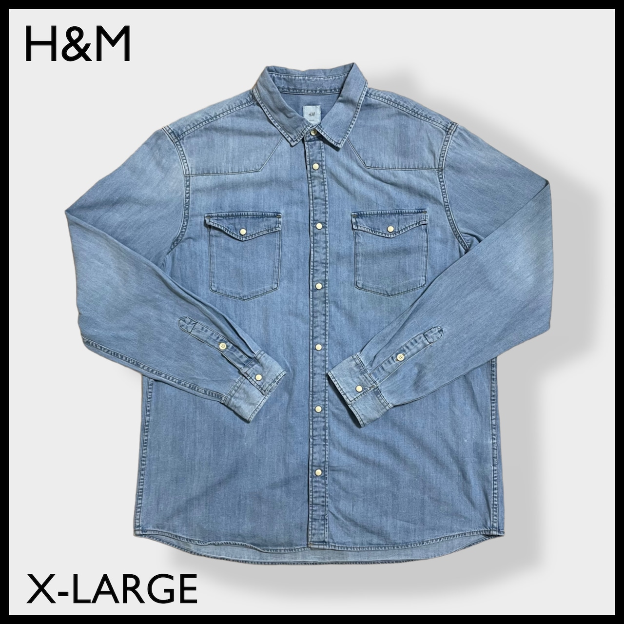 【H&M】デニムシャツ ウエスタンシャツ 長袖フラップポケット ショルダーヨーク X-LARGE ビッグサイズ エイチアンドエム US古着