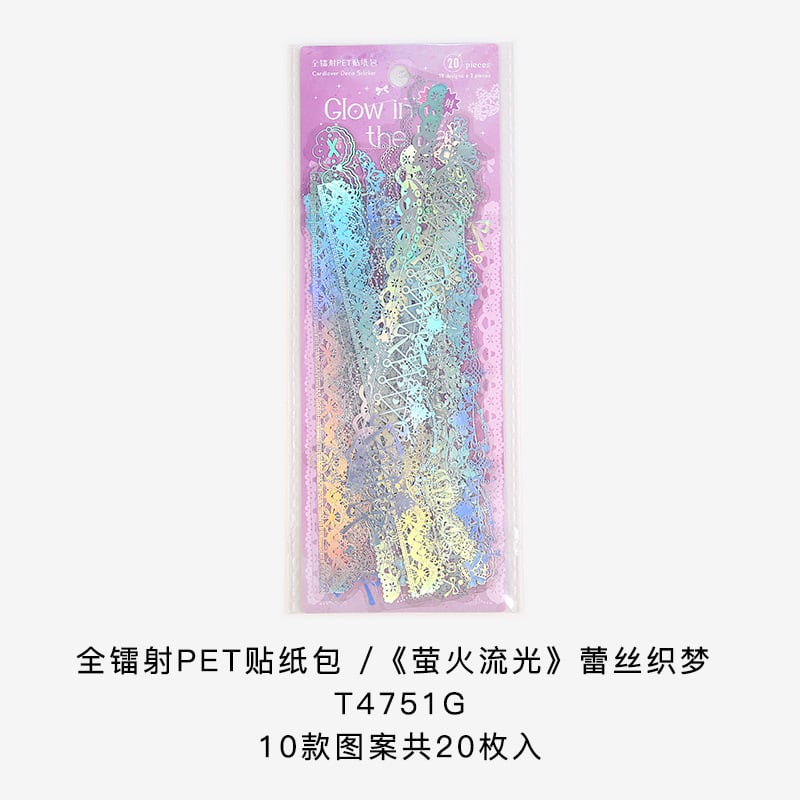 シール 音符 蝶 鎖 レース 10柄 20枚入り シルバー 05000006