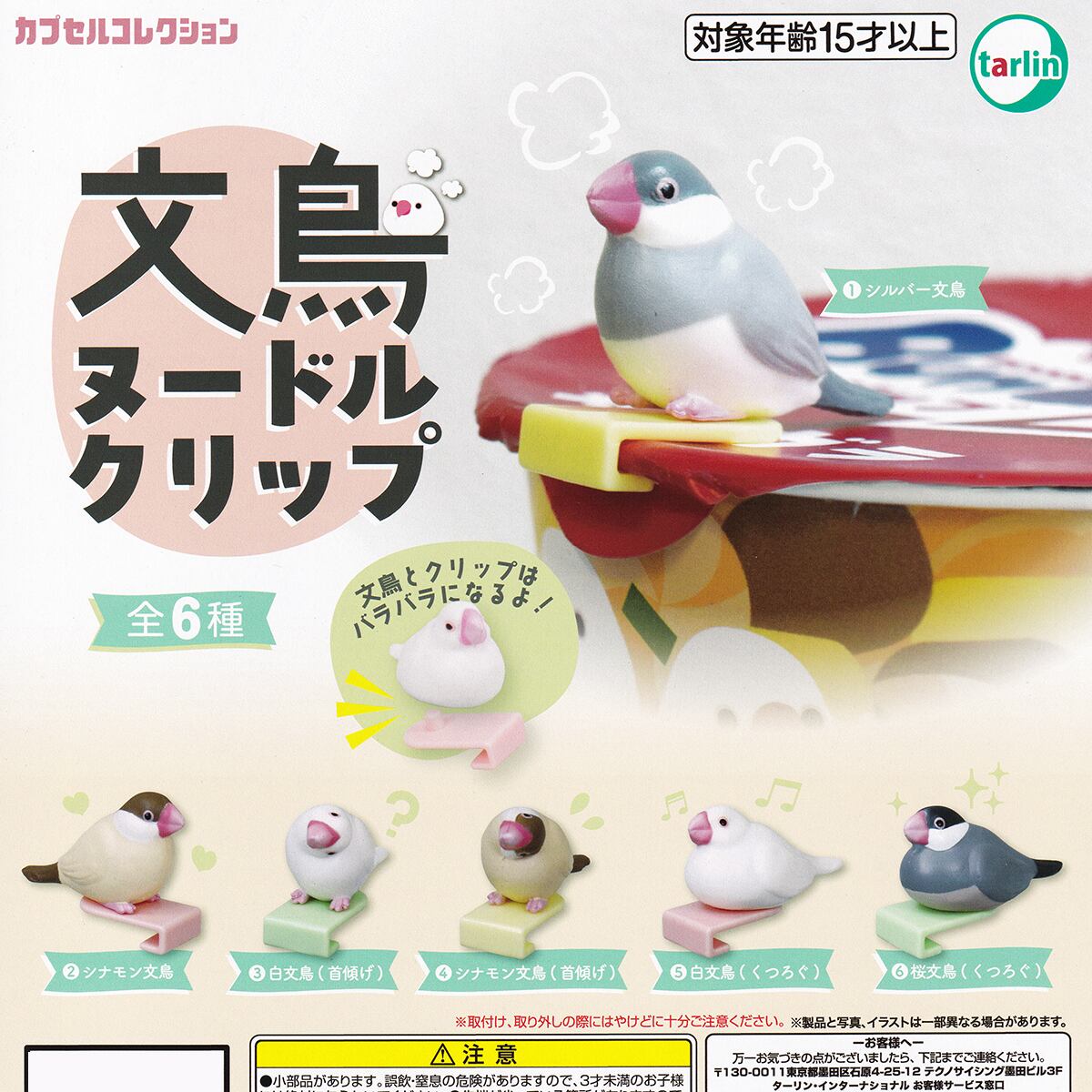 757bd8132ee6b8c622202535a5d25b