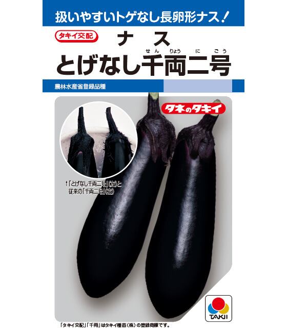 【正規品】ダンヒル モータリスト サイクル×カーボン 回転カフリンクス カフス 正規品】ダンヒル モータリスト サイクル×カーボン 回転カフリンクス