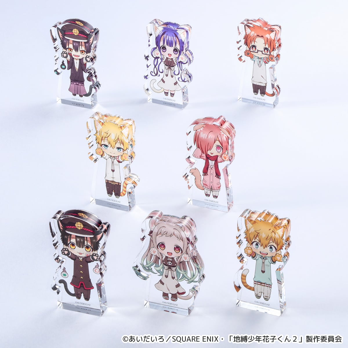 放課後少年花子くん】のび猫すたんだっぷ | キャラfab