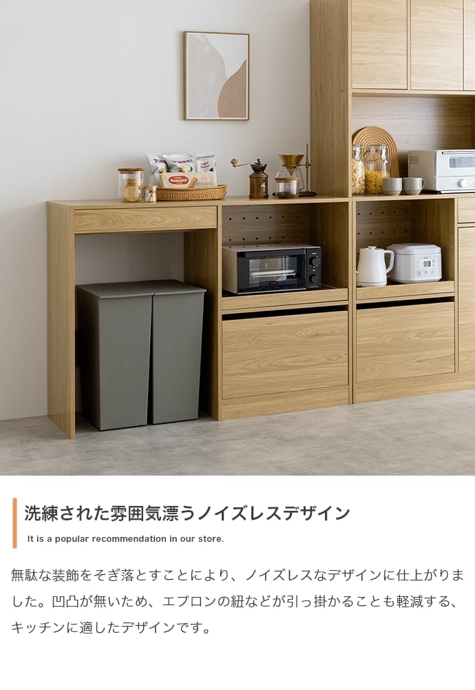 【送料無料】【幅120cm】ゴミ箱上レンジラック キッチン収納 コンセント付き 幅120cm ゴミ箱上 レンジラック コンセント付き スライド収納 | FIGARO