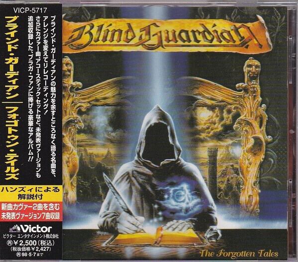 Blind Guardian/THE FORGOTTEN TALES | RECORD SHOP CONQUEST/レコード