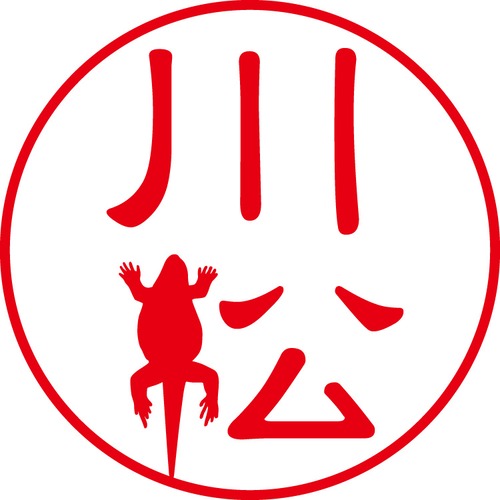 川松 - カジュアル（商品コード：06814）