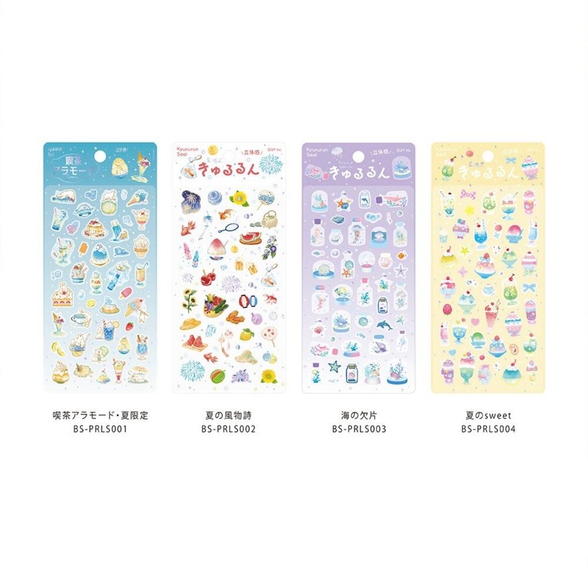 喫茶アラモードきゅるるんシール4枚セット | シール、雑貨SHOP【ABC】