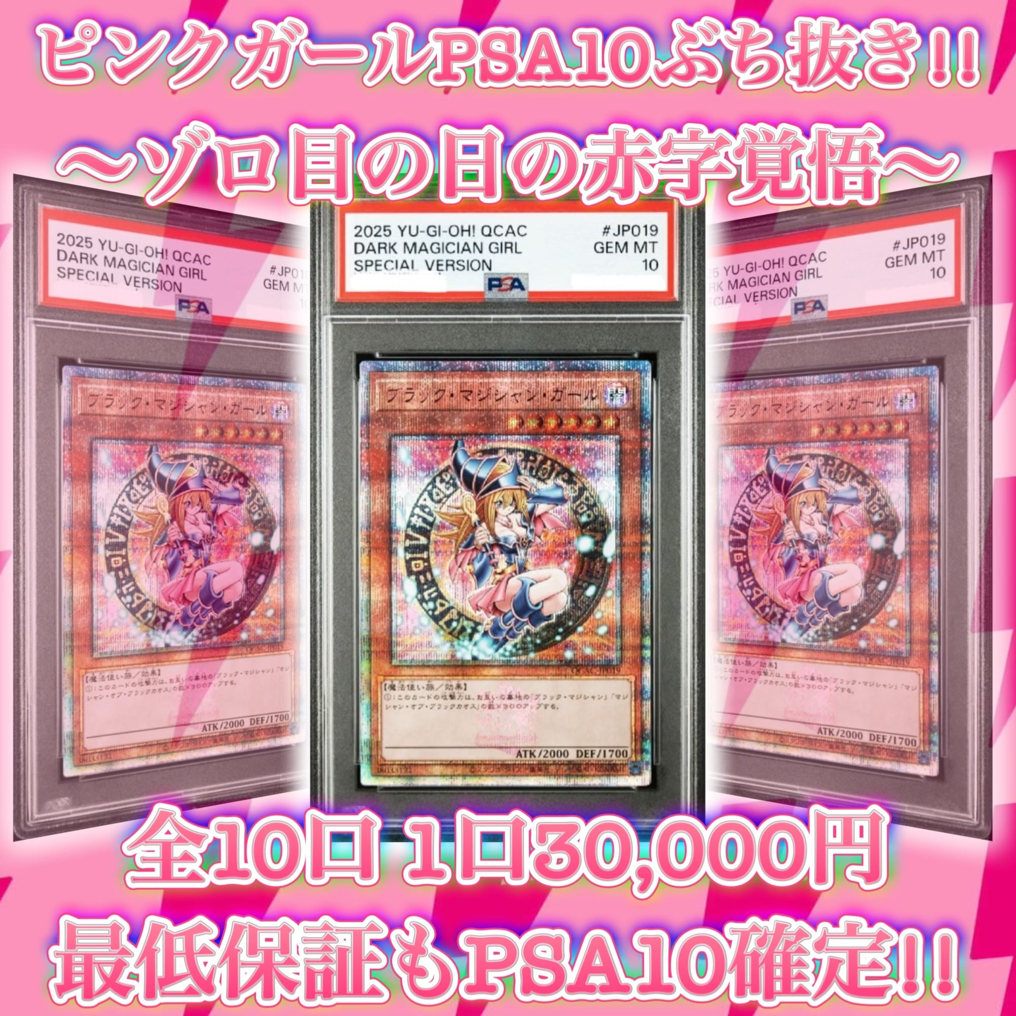 遊戯王 おくびょうかぜ PSA10 PH-38 おくびょうかぜ | カード詳細 | 遊戯王ニューロン(オフィシャルカード