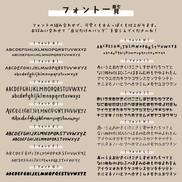 pf5様専用ページ：\\名入れができる!// おさんぽトート