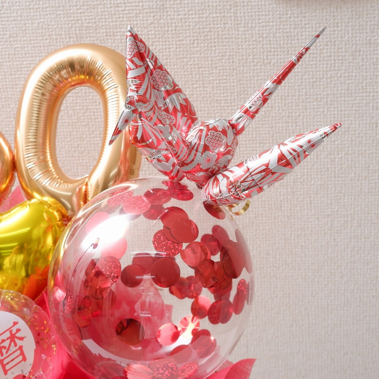 長寿祝いアレンジー還暦ー