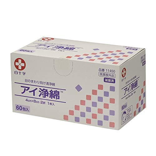 永遠の化学物質とも呼ばれるPFASを98%除去！酸化還元低分子イオン水整