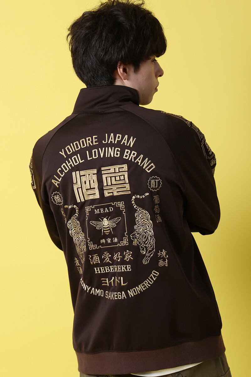 YOIDORE 酒愛好家MEADトラックジャケット アウター 酔いどれ 総