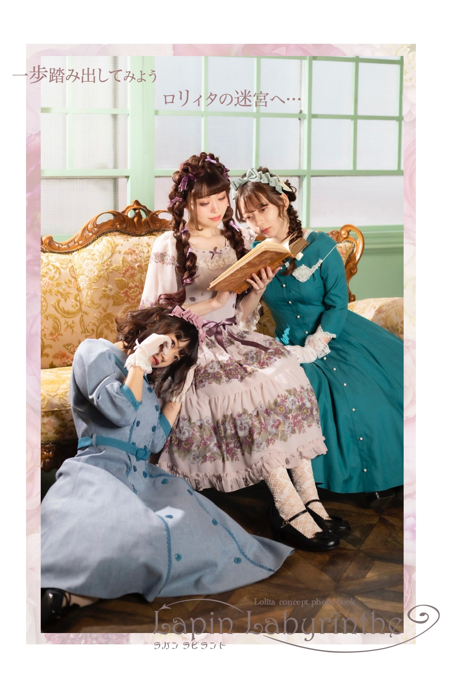 アールビバン 版画 作品名 聞き分け 「LA PETITE SIRENE DE MIO」｜その他 