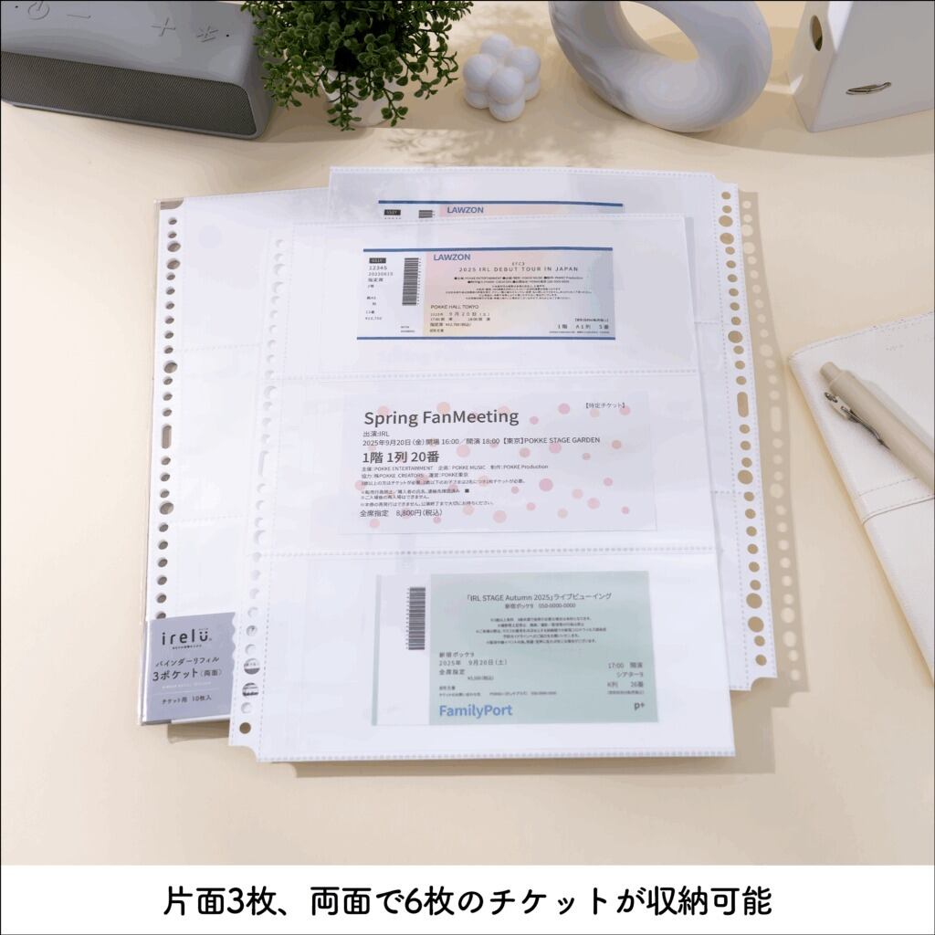 イレールバインダーリフィル 3ポケット(両面)チケット用IRL-RF-B05