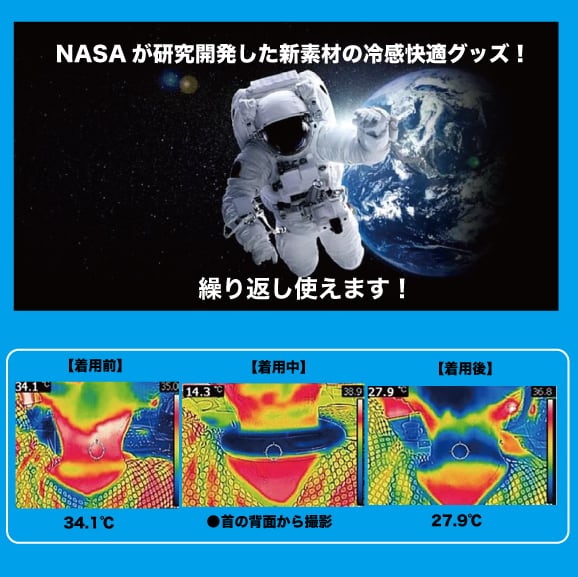 溶けない氷 マジックアイス.28 【Mサイズ 白色】