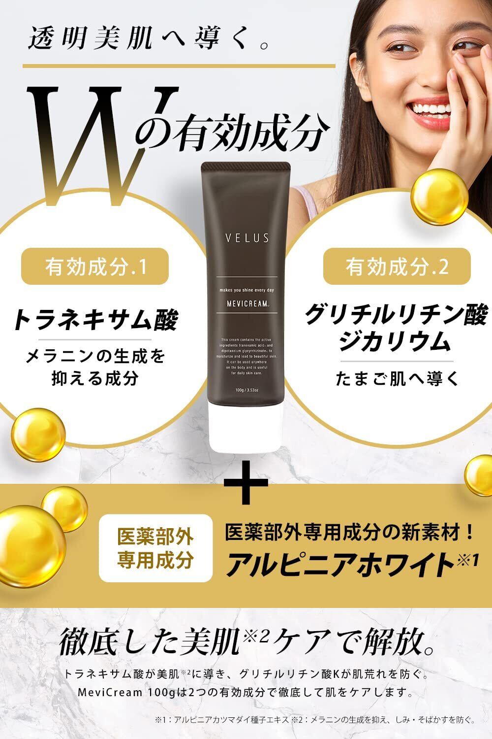 TBC クリーム クールジェル