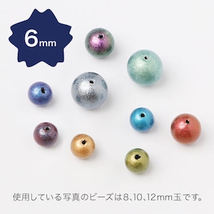 ルミナパール　直径6mm　約65個（p139）チェリーブランド　ジャパニーズビーズ