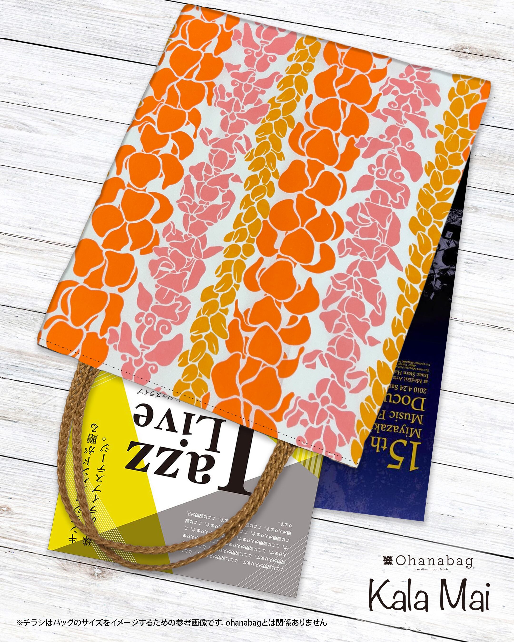 新発売のトート【Kalamai・エコル】Hawaiian_OhanaBag/Kalamai_003<ストラップなし>