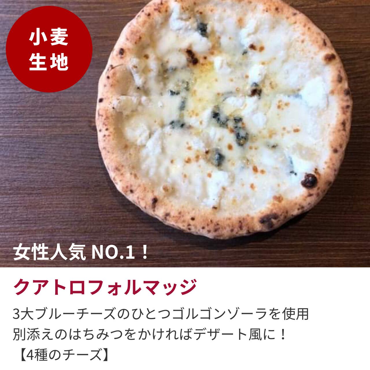 Lab　PIZZA　ギフトにもおすすめ】選べる3枚　ICARO　本格薪窯ピッツァセット　~本場ナポリのグルテンフリーピッツァと本格薪窯ピッツァ~