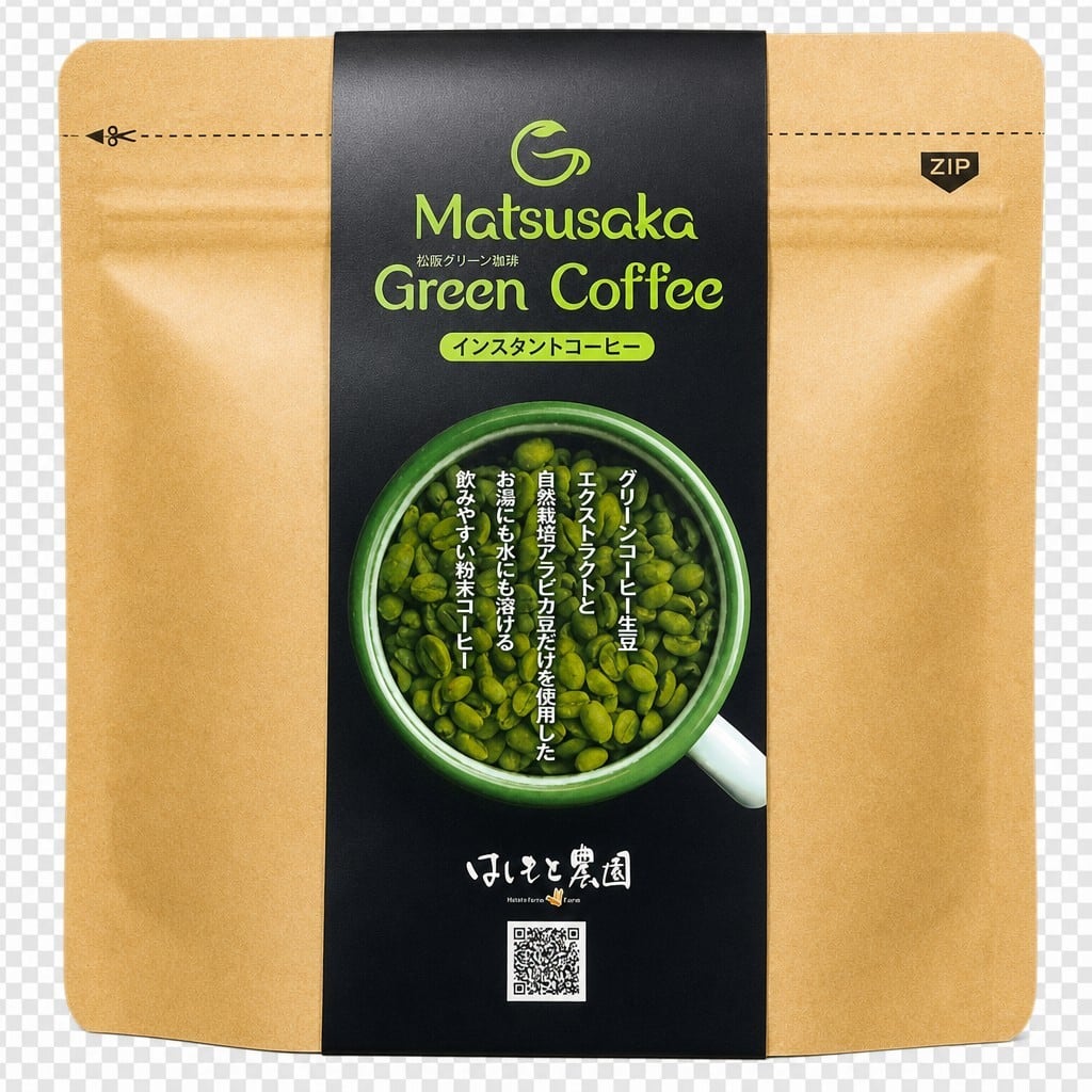 【Eim様】専用・緑360ｇ肌(B珈琲)300ｇ≪リクエスト特割特価≫ 松阪グリーンコーヒー30杯分 | やさしい野菜屋さん