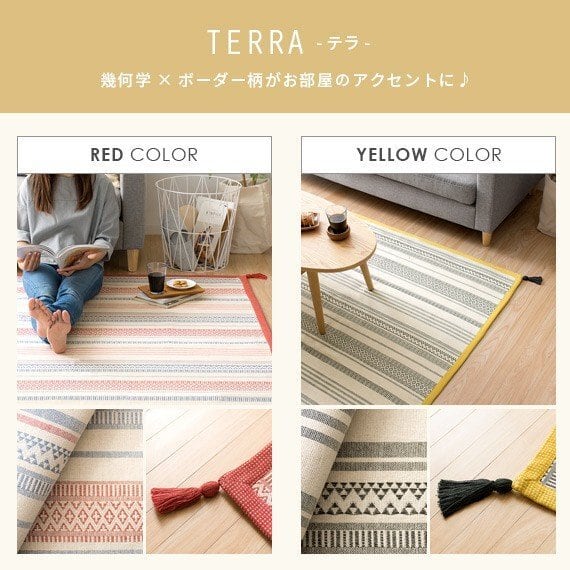 セール特価‼️ウールギャベ手織り120×180cm センターラグサイズ 新品未使用 ウールギャベ手織り120×180cm センターラグサイズ 新品未使用