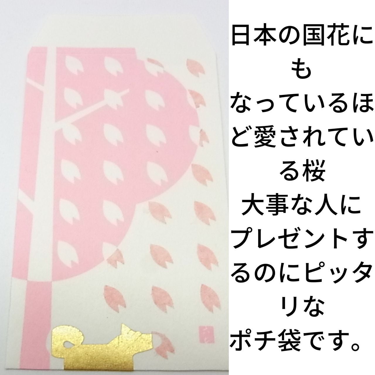 【ご注文品確認用 ポチ袋⑥】着物のポチ袋◇振袖◇友禅和紙 ご注文品確認用 ポチ袋⑥】着物のポチ袋◇振袖◇友禅