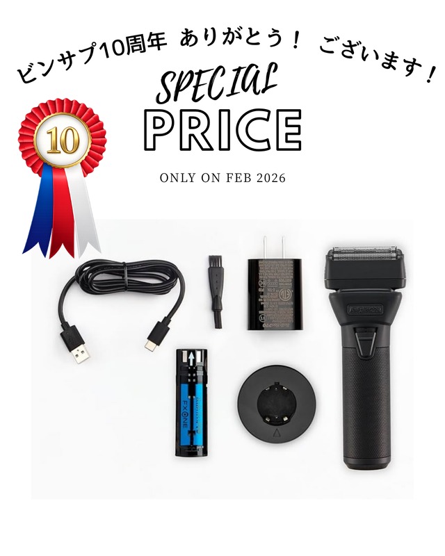 【電安法適合・1年保証・1年以降も修理対応】 Babyliss PRO FX ONE 純正品 コードレスシェーバー  マットブラック FX79FSMBJ ベビリスプロ