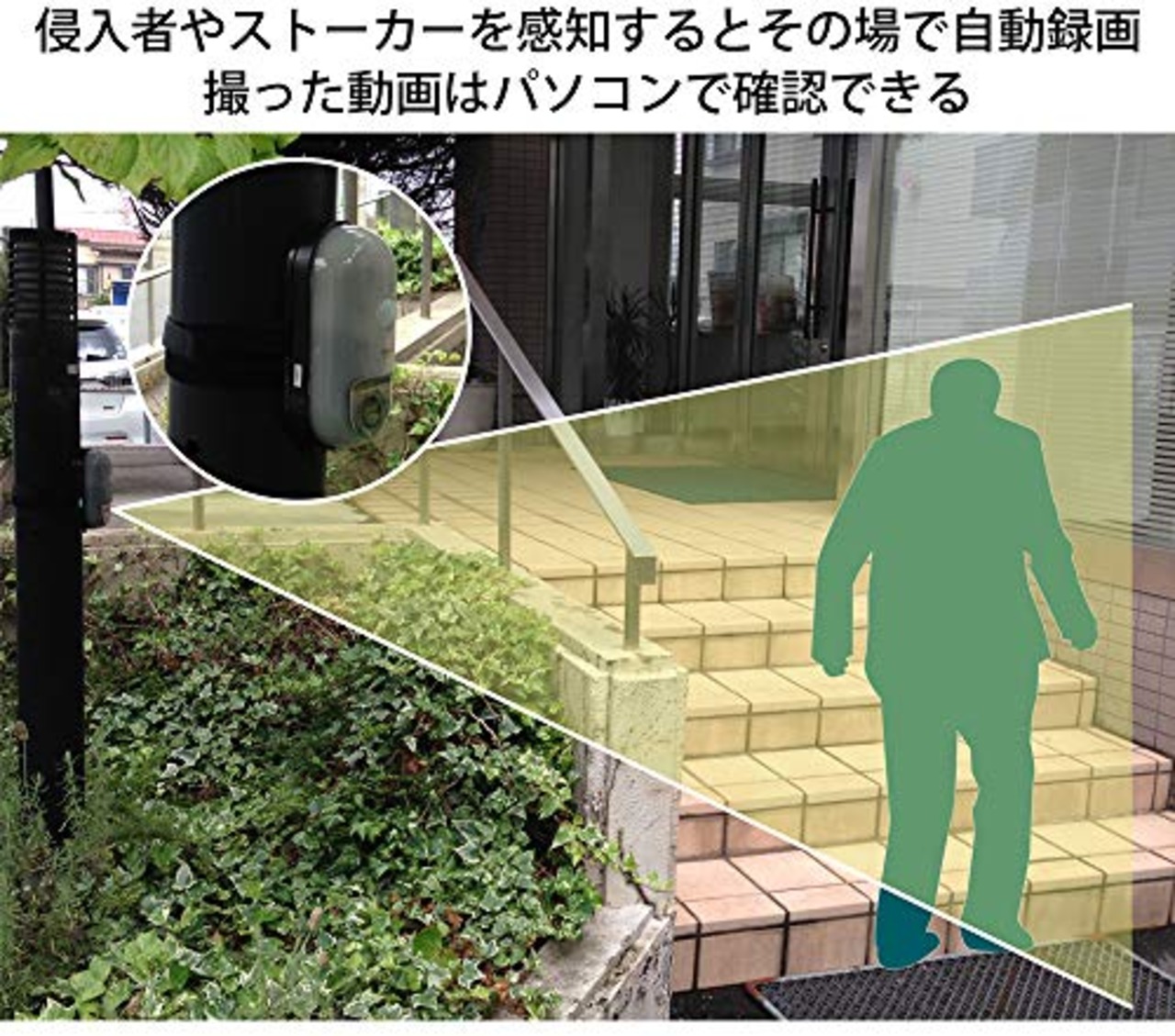 リーベックス(Revex) indoor 防犯 カメラ 録画式 センサー カメラ microSDカード (別売) SD1000 ブラック W6.2×H13.9×D5.4cm