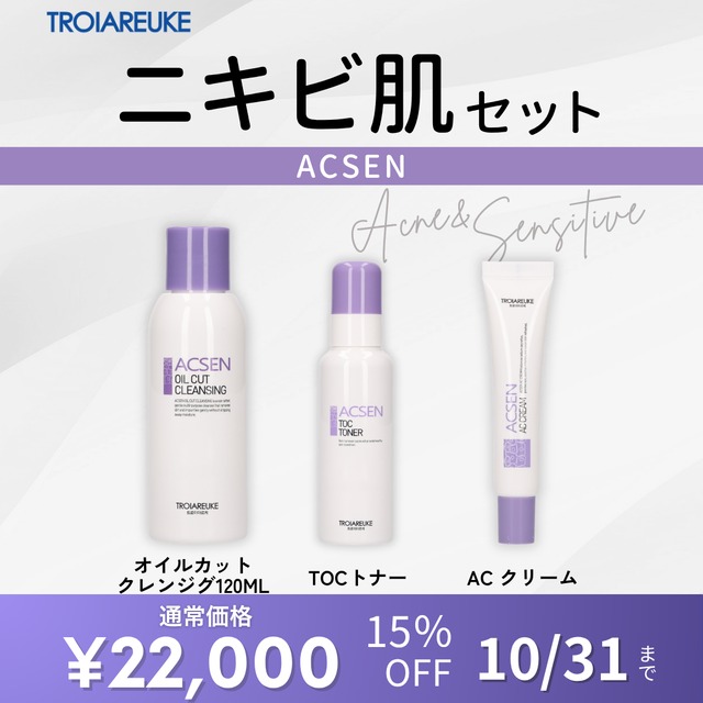 PAUL SCERRI】ピュリファイングバスオイル | BEAUTE SHOP