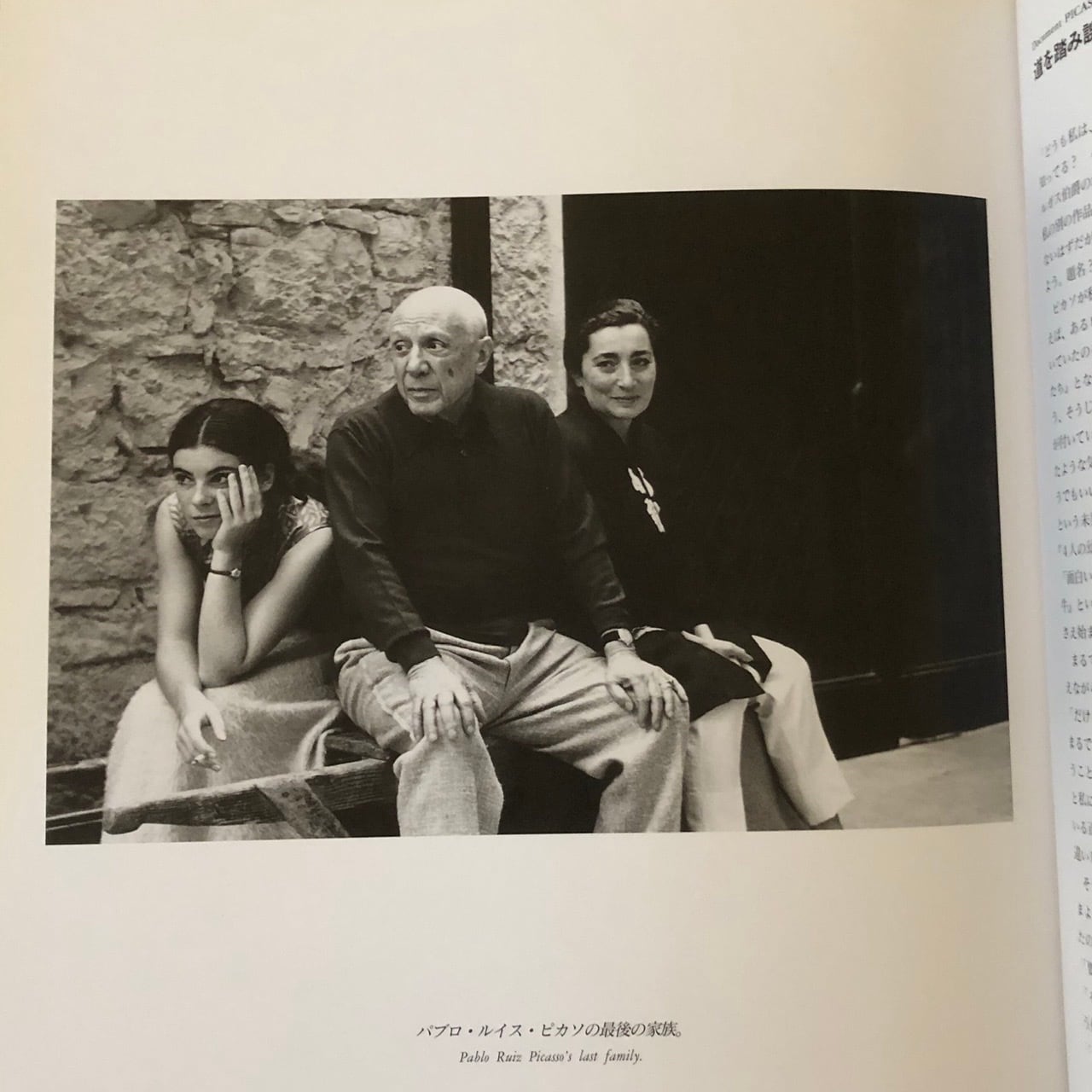 Picasso my friend | HAPPYBIRTHDAYS