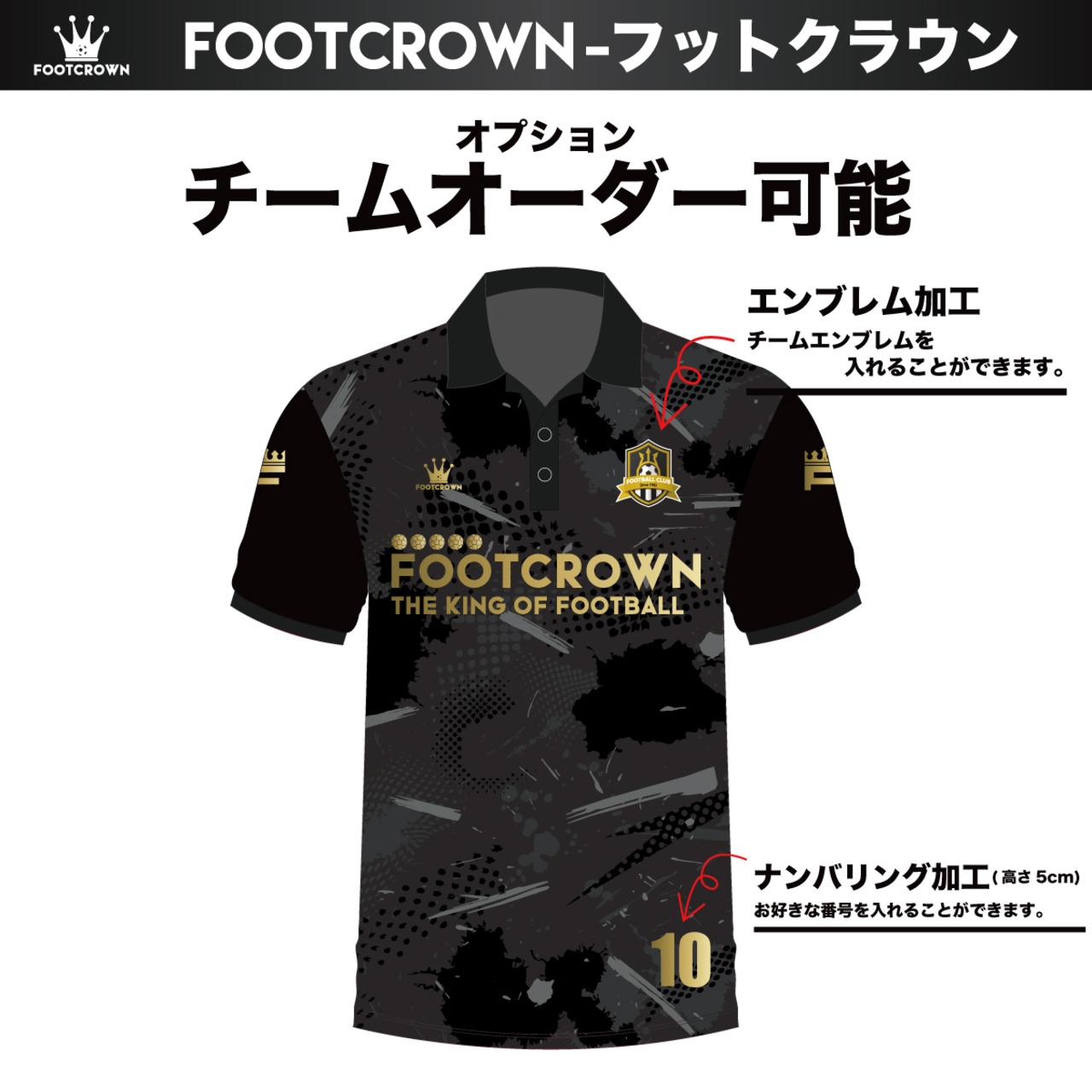 昇華ポロシャツ "ランダムペインティングデザイン" 半袖・長袖 チームオーダー対応 130~4XL 襟付き - 10