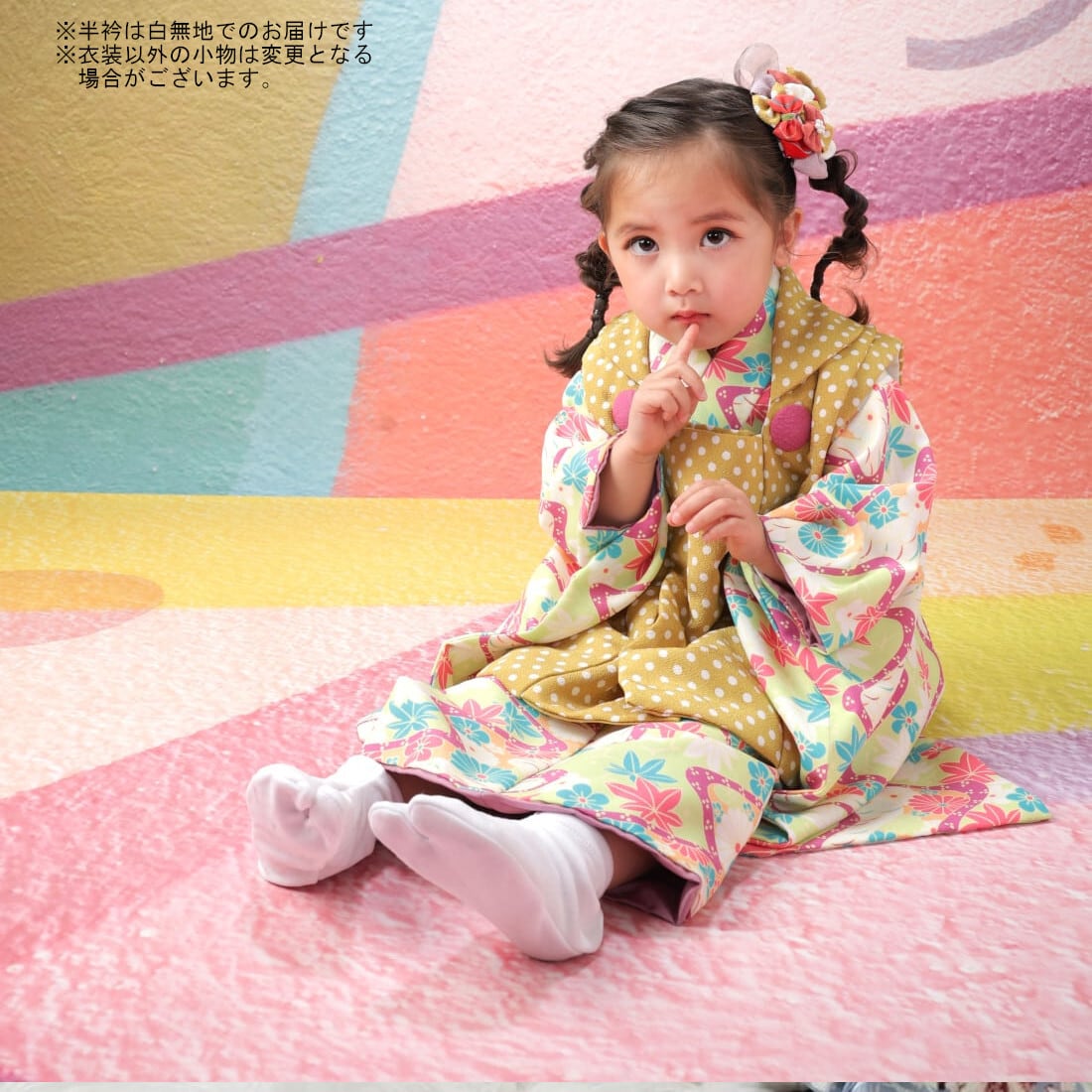 レンタル】七五三着物 2歳-小柄3歳 女の子 オリジナル 白 黄色 【V95