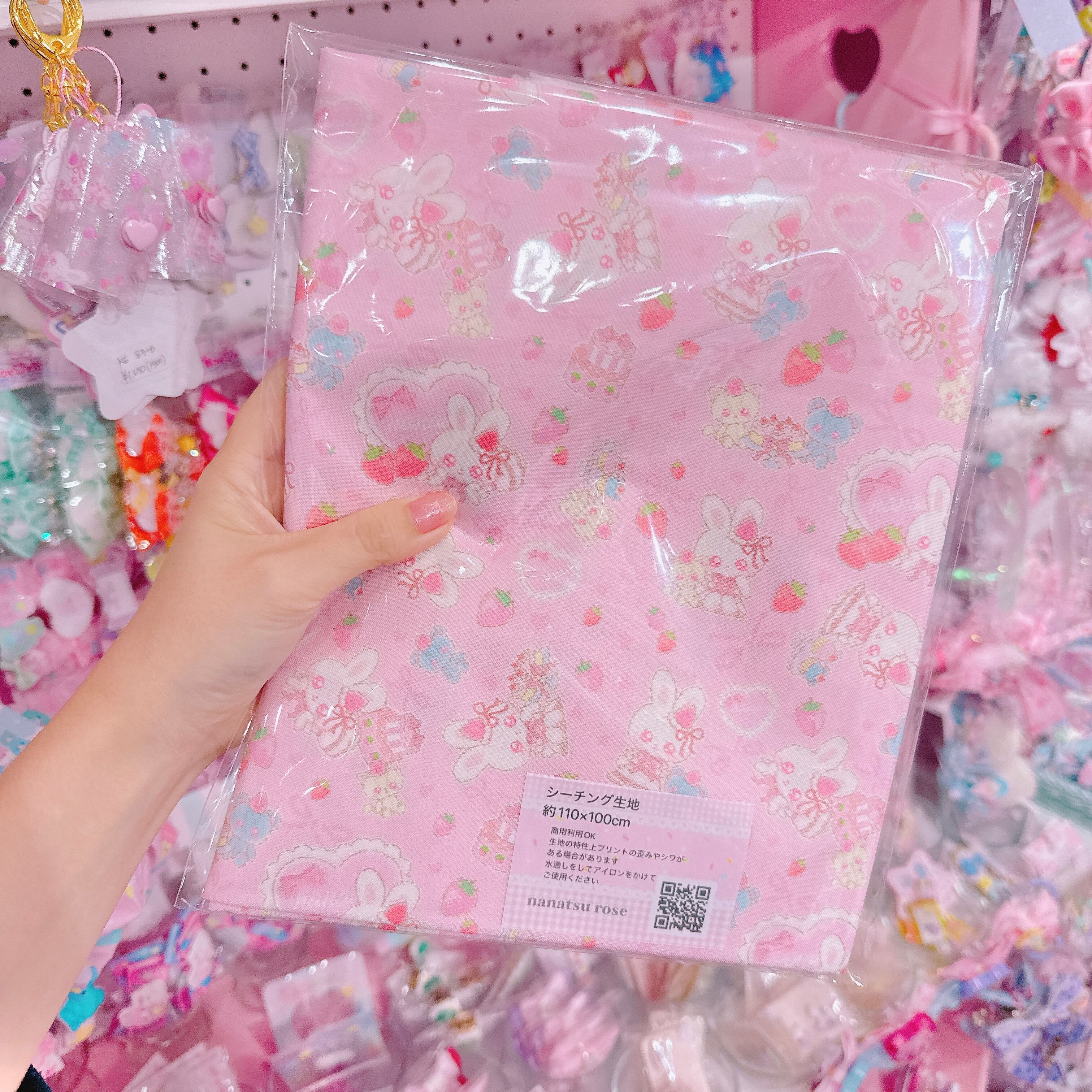 【E7】143-2シーチング生地100×110cm